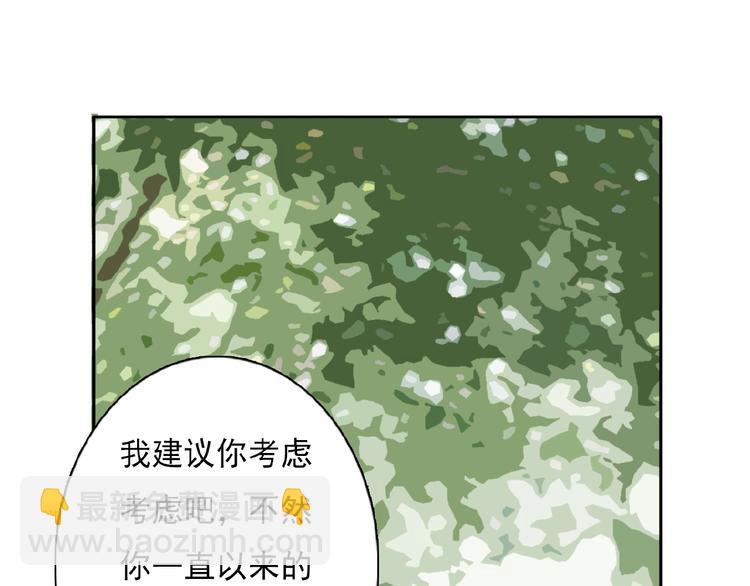 第30话 碎片中的秘密13