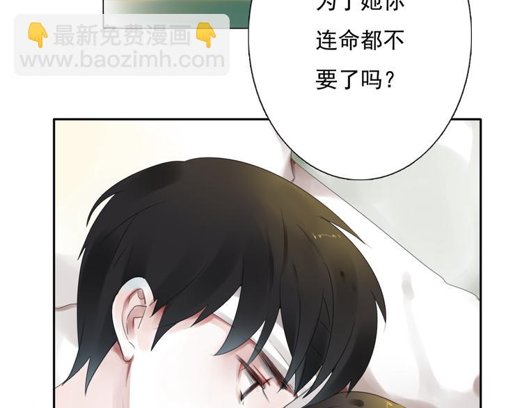 第17话 被揭露的秘密90