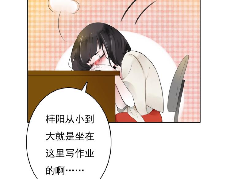 第28话 重现的记忆29