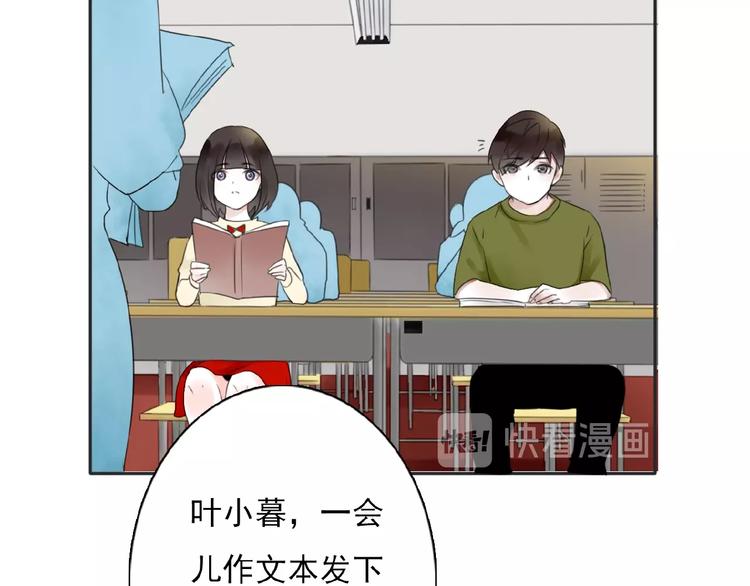 第31话 等你回来36