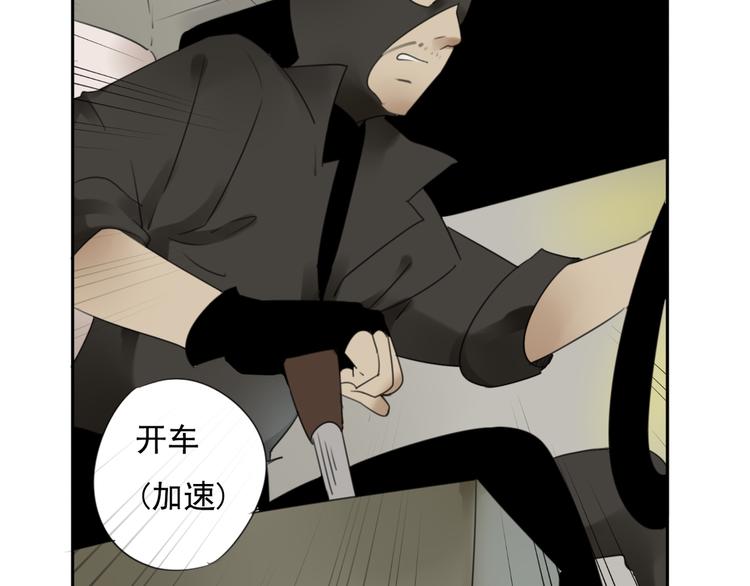 第16话 突如其来的危机96