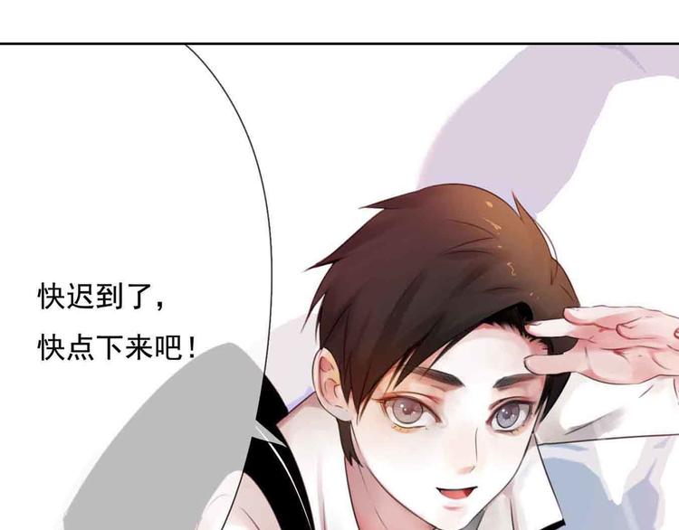 第1话 我穿越了？！139