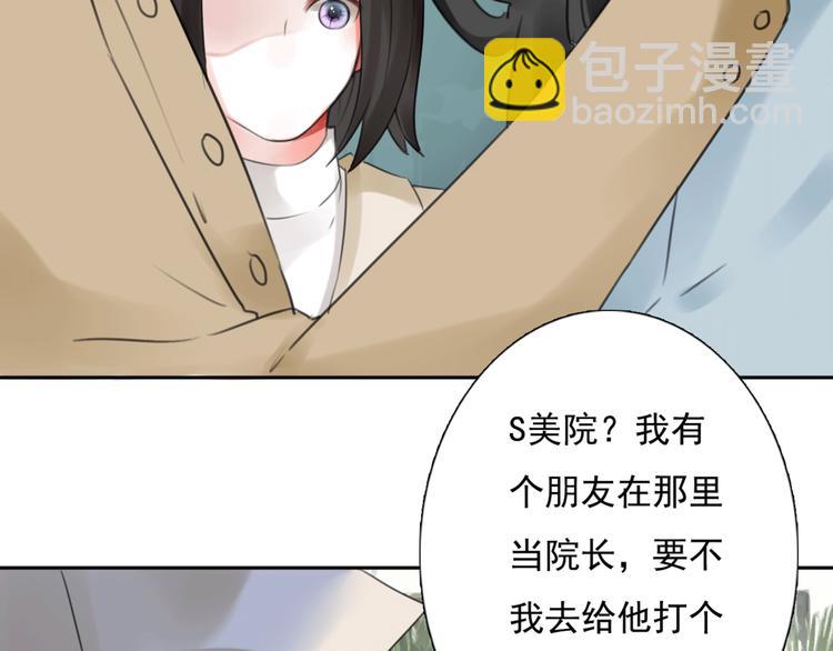 第14话 姐姐的另一面57