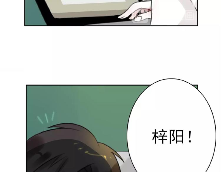 第32话 还原76