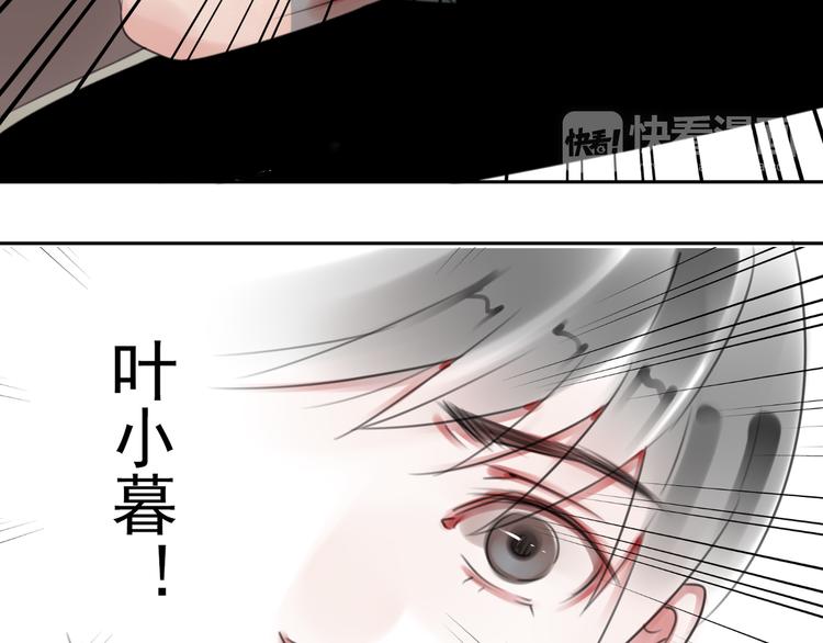 第16话 突如其来的危机110