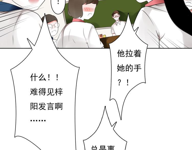 第3话 回忆94