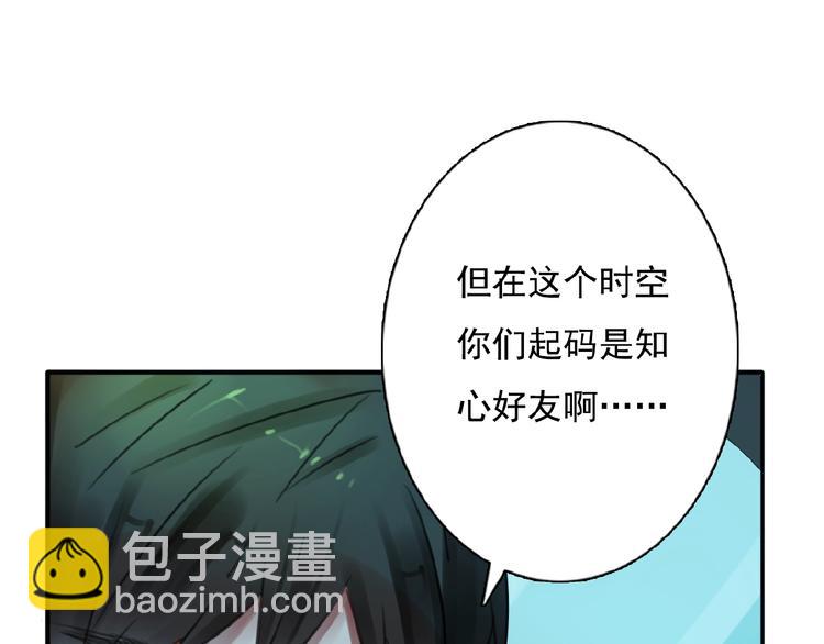 第24话 和好与别离37