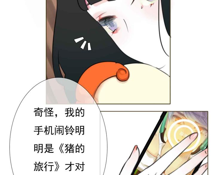 第1话 我穿越了？！104