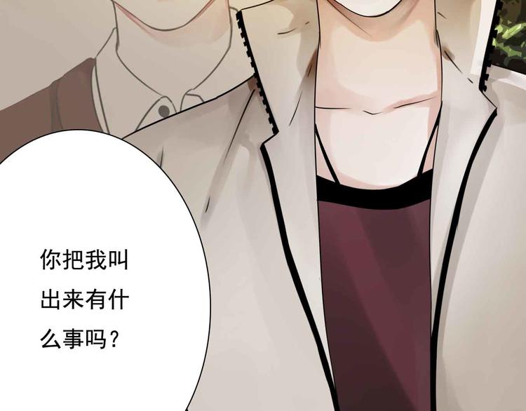 第1话 我穿越了？！83