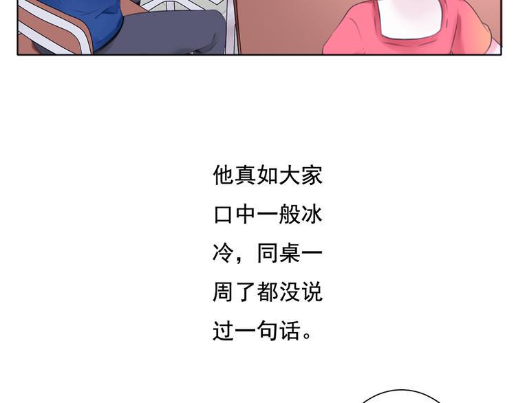 第3话 回忆16