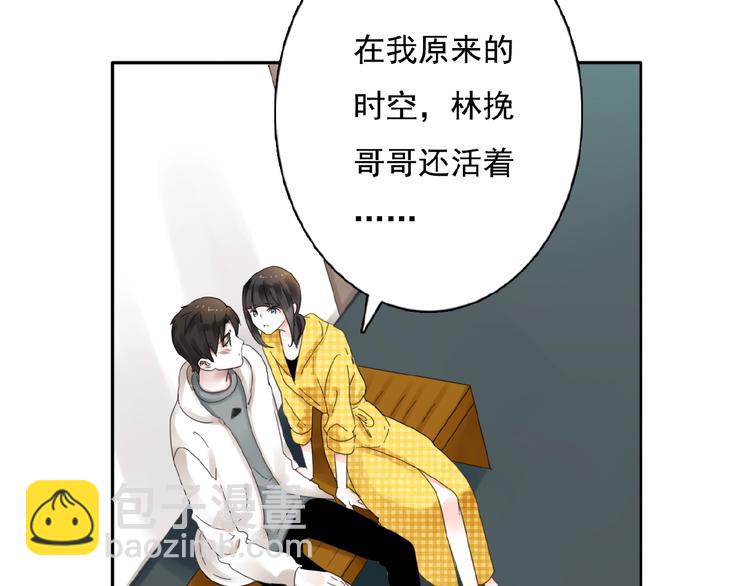 第25话 他的往事100