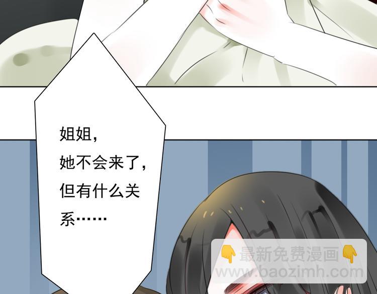 第13话 姐姐92