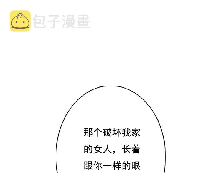第21话 他难道是幕后黑手？3