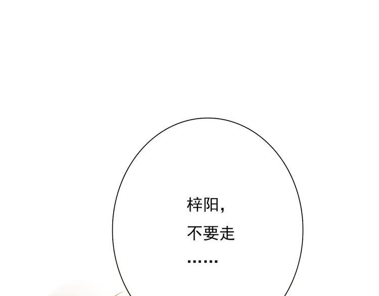 第7话 他在隐瞒什么79