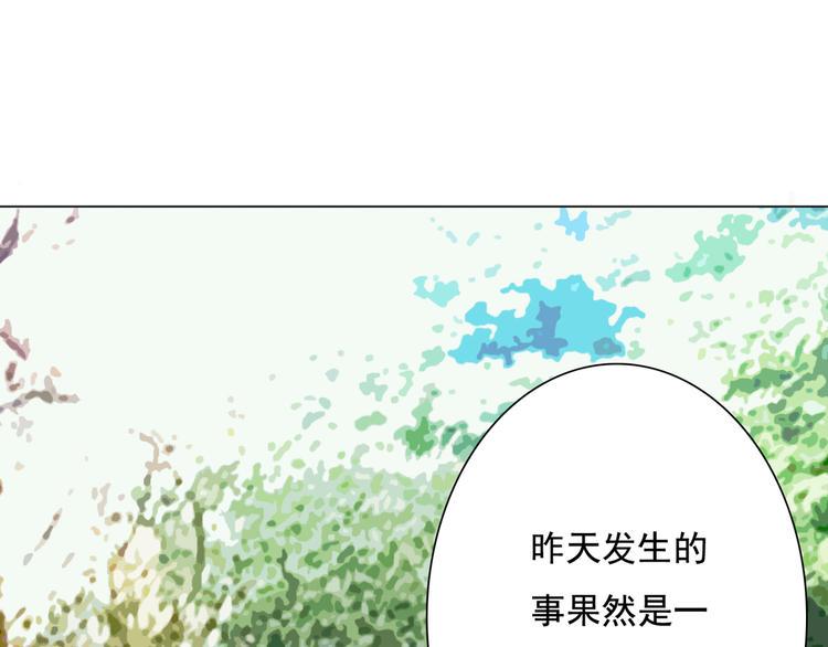 第4话 询问11