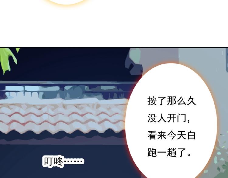 第21话 他难道是幕后黑手？44