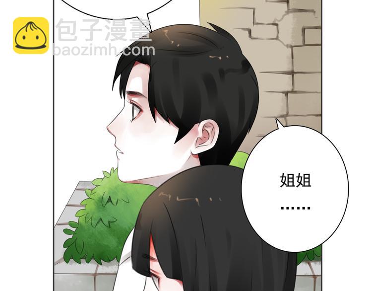 第10话 消失的姐姐81