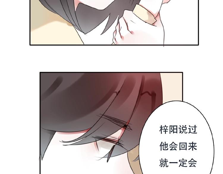 第31话 等你回来67