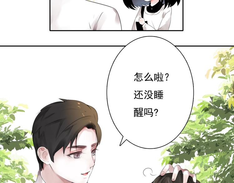 第2话 所爱非他8