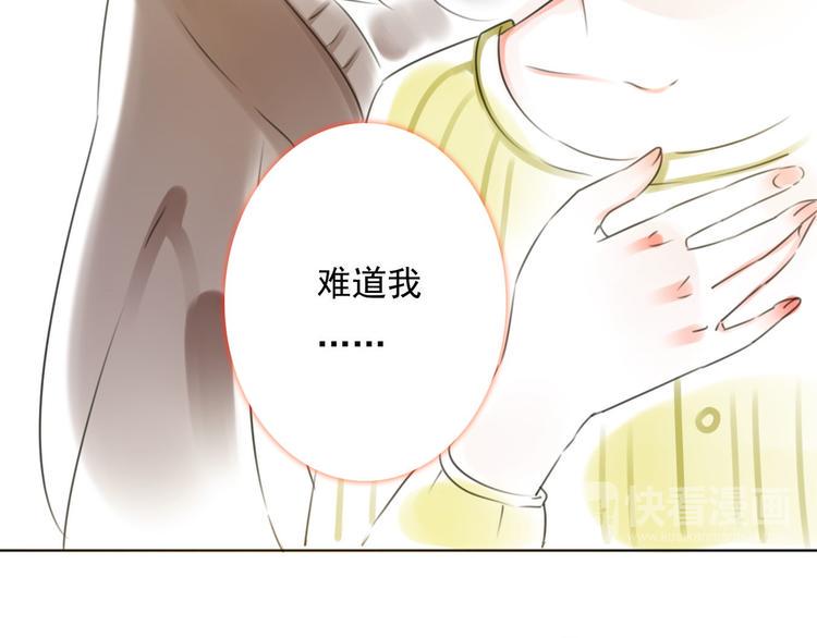 第7话 他在隐瞒什么33