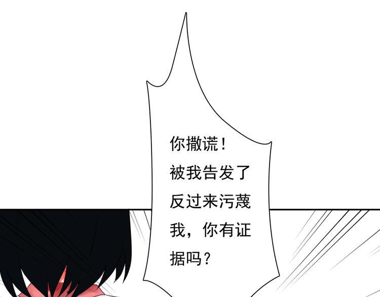 第3话 回忆105