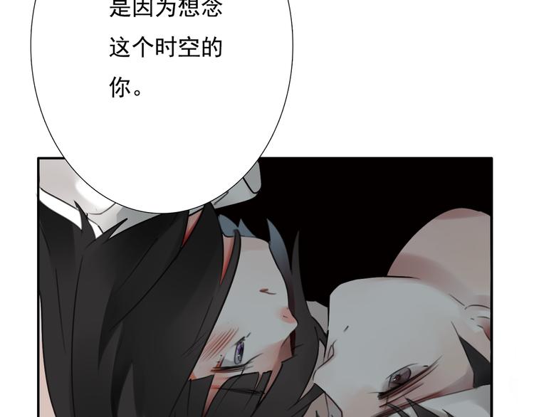 第17话 被揭露的秘密101
