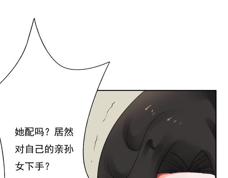 第11话 背后的真相53