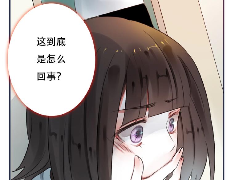 第21话 他难道是幕后黑手？98