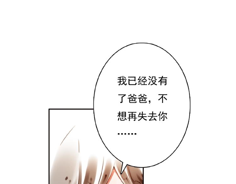 第26话选择和拯救28