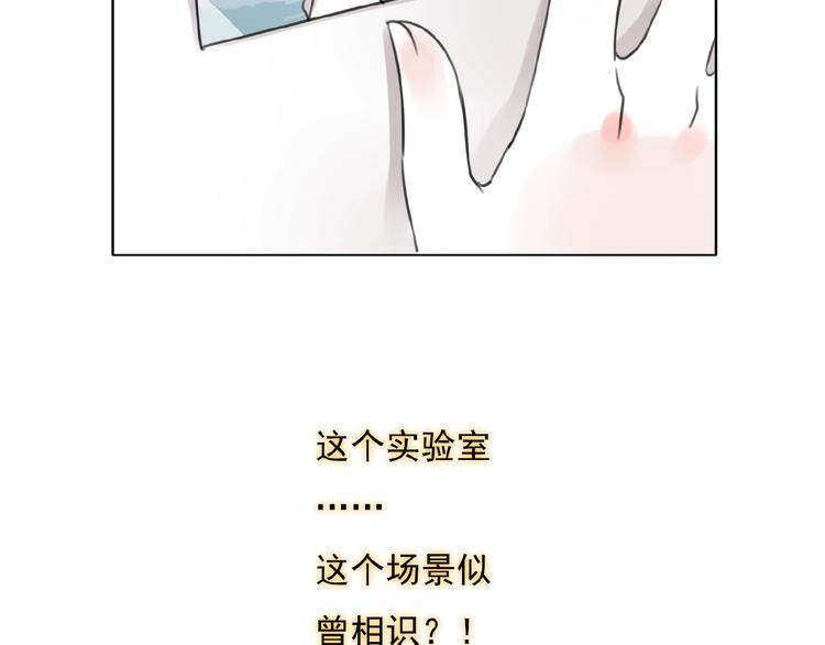 第28话 重现的记忆63