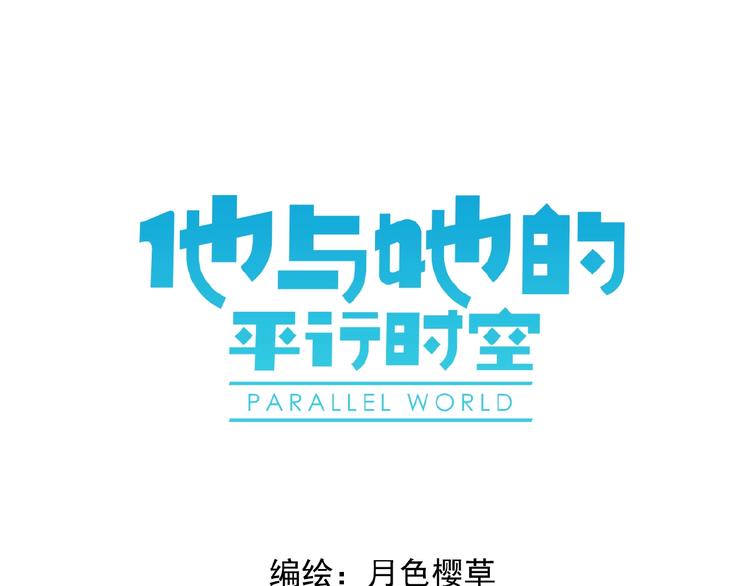 第31话 等你回来0