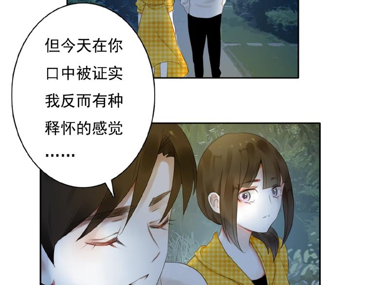 第26话选择和拯救40