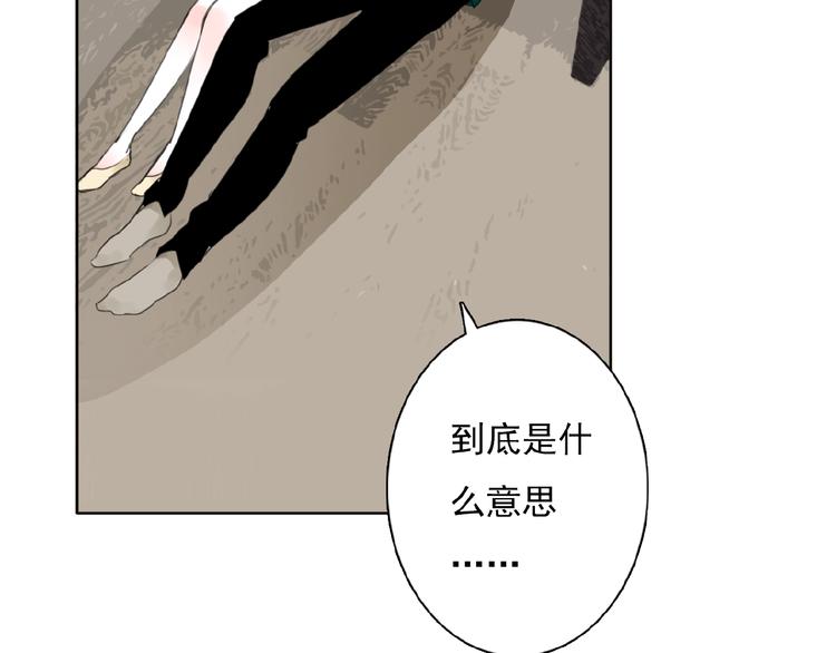 第28话 重现的记忆58