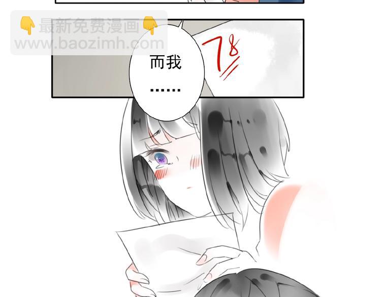 第18话 监视86