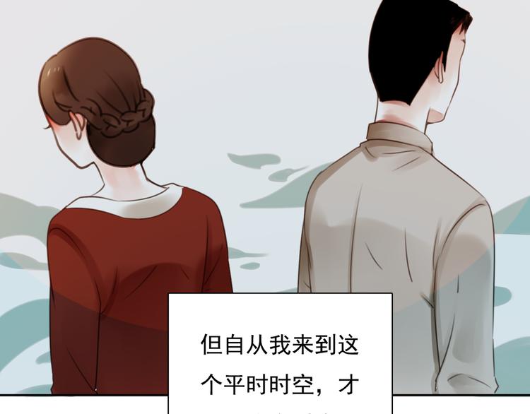 第11话 背后的真相7