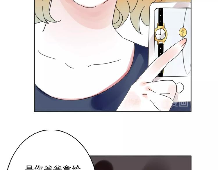 第30话 碎片中的秘密52