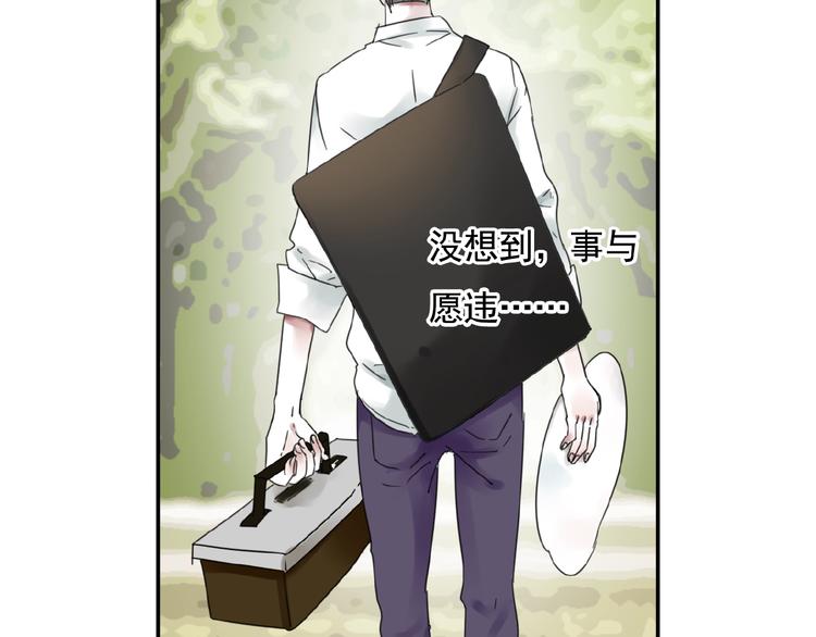 第25话 他的往事58