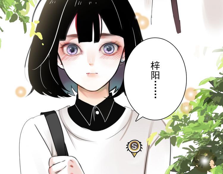 第2话 所爱非他39