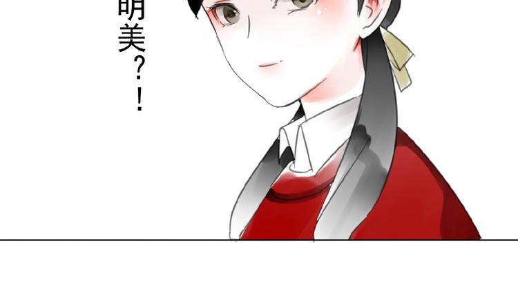 第19话  梓阳的身份76