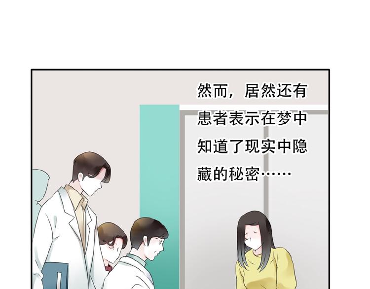 第33话 他的告别24