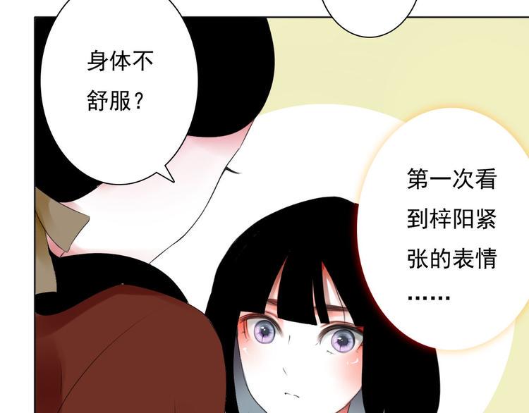 第4话 询问55