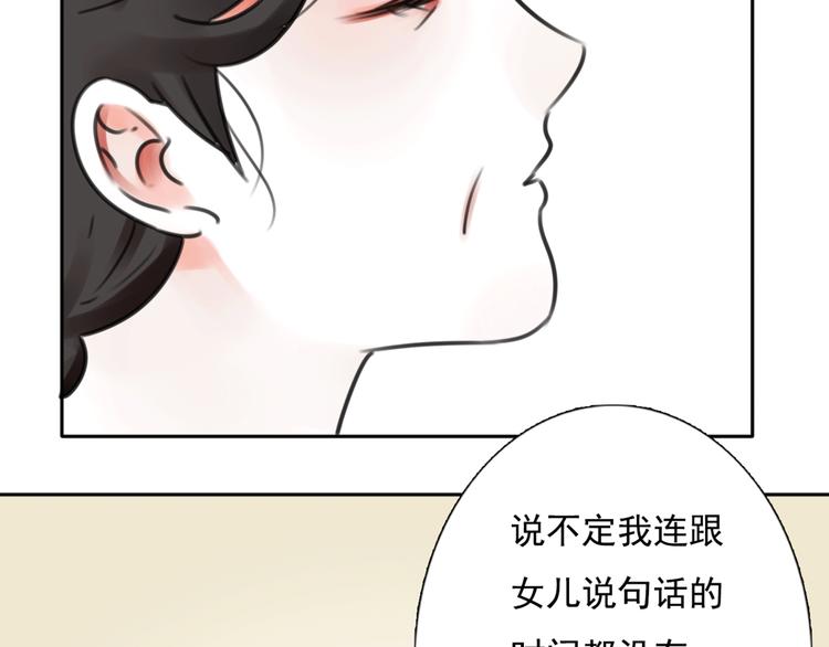 第15话 母亲的选择41