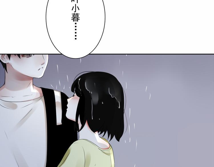 第6话 秘密105