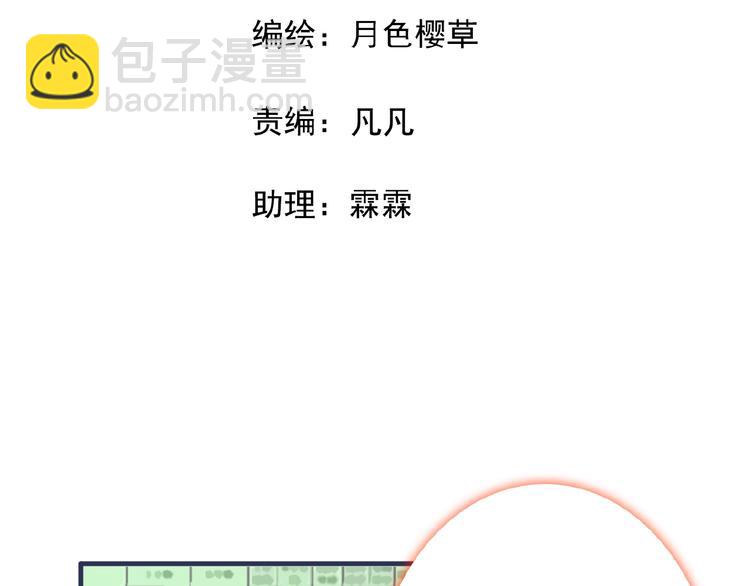 第22话 两个他1