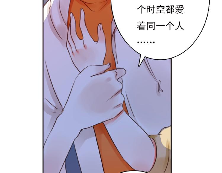 完结篇 平行交织36