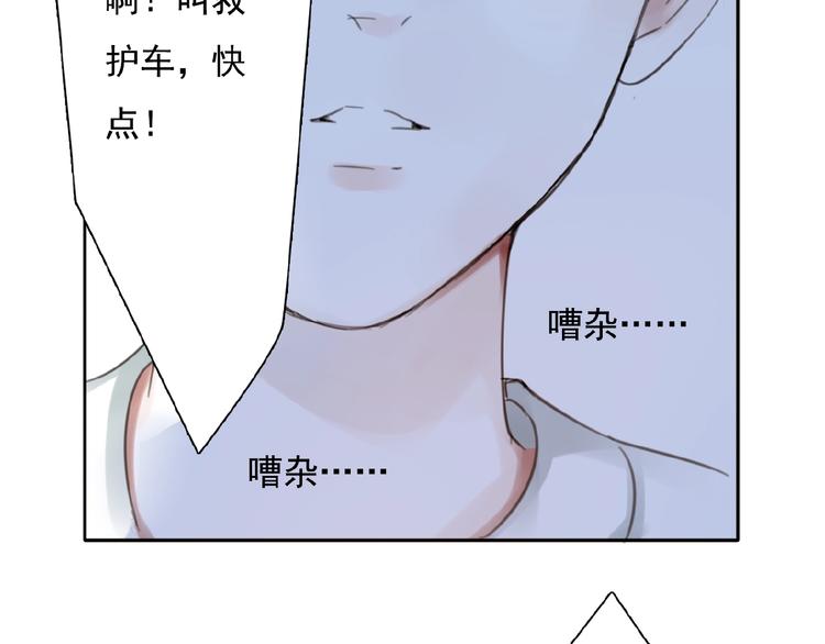 第25话 他的往事81