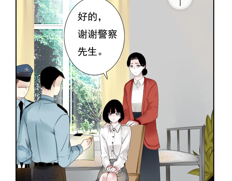 第17话 被揭露的秘密3
