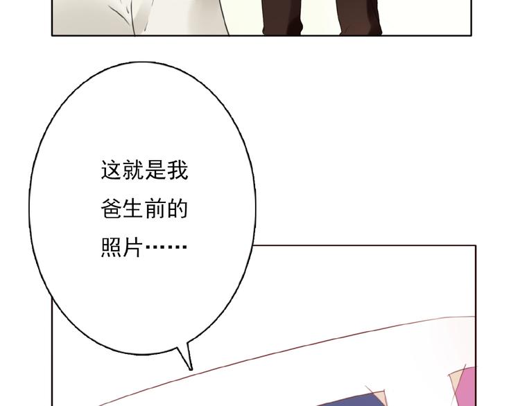 第28话 重现的记忆38