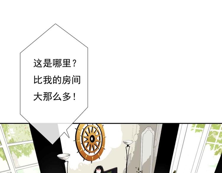 第1话 我穿越了？！109