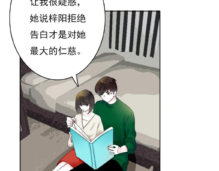 第28话 重现的记忆57